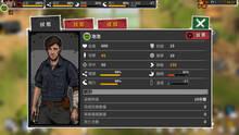 Imagen 24 de Reborn In Wild City