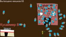 Imagen 4 de Doka 2 Trade