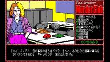 Imagen 2 de EGGCONSOLE MURDER CLUB PC-8801