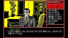 Imagen 4 de EGGCONSOLE MURDER CLUB PC-8801