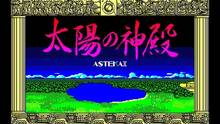 Imagen 2 de EGGCONSOLE TEMPLO DEL SOL: ASTEKA II PC-8801