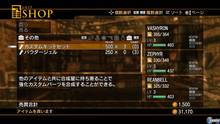 Imagen 208 de Resonance of Fate