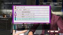 Imagen 135 de Yakuza 4