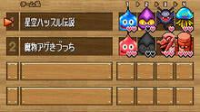 Imagen 7 de Dragon Quest Wars DSiW