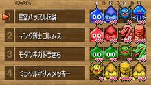 Imagen 5 de Dragon Quest Wars DSiW
