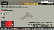 Imagen 98 de Metal Gear Solid Peace Walker