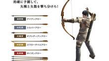 Imagen 159 de Final Fantasy XIV: A Realm Reborn