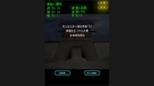 Imagen 2 de Scroll of wuru and No.95 zizun