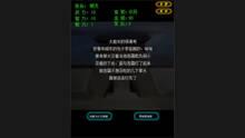 Imagen 3 de Scroll of wuru and No.95 zizun