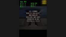 Imagen 4 de Scroll of wuru and No.95 zizun