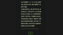 Imagen 6 de Scroll of wuru and No.95 zizun