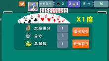 Imagen 8 de CARDS