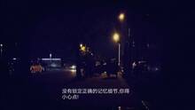 Imagen 11 de The phantom of the city