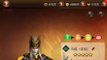Imagen 1 de Three Kingdoms 2018