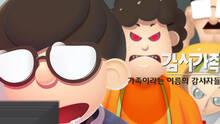 Imagen 5 de WatchFamily