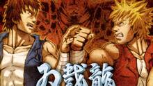Imagen 4 de DoubleDragon Advance