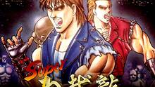 Imagen 32 de Super Double Dragon