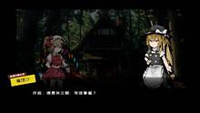 Imagen 3 de Touhou: Tales of the Scarlet