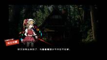 Imagen 6 de Touhou: Tales of the Scarlet