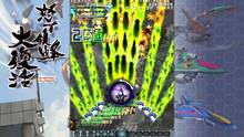 Imagen 14 de DoDonPachi Resurrection