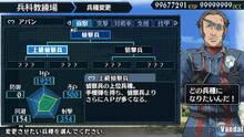 Imagen 30 de Valkyria Chronicles 2
