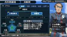 Imagen 29 de Valkyria Chronicles 2