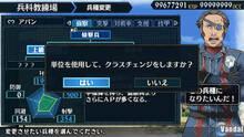 Imagen 28 de Valkyria Chronicles 2