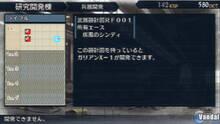 Imagen 125 de Valkyria Chronicles 2