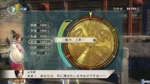 Imagen 113 de Dynasty Warriors Strikeforce