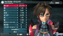 Imagen 73 de Phantasy Star Portable 2