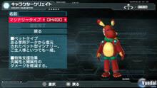 Imagen 72 de Phantasy Star Portable 2