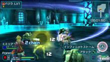 Imagen 70 de Phantasy Star Portable 2