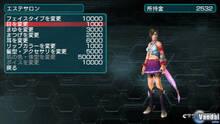 Imagen 56 de Phantasy Star Portable 2