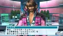 Imagen 85 de Phantasy Star Portable 2