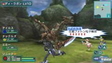 Imagen 98 de Phantasy Star Portable 2