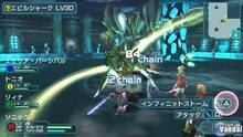 Imagen 25 de Phantasy Star Portable 2