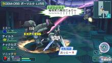 Imagen 24 de Phantasy Star Portable 2