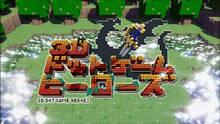 Imagen 145 de 3D Dot Game Heroes