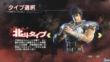 Imagen 92 de Fist of the North Star: Kens Rage