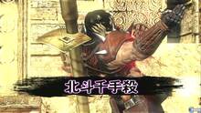 Imagen 101 de Fist of the North Star: Kens Rage
