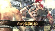 Imagen 103 de Fist of the North Star: Kens Rage