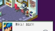 Imagen 7 de Mega Man Battle Network 7