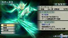 Imagen 40 de Dynasty Warriors Strikeforce 2