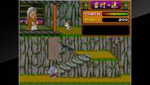 Imagen 8 de Arcade Archives YOUKAI DOUCHUKI