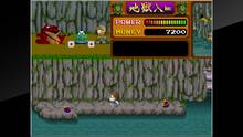 Imagen 10 de Arcade Archives YOUKAI DOUCHUKI