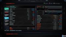 Imagen 120 de Armored Core V