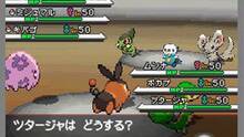 Imagen 36 de Pokmon Edicin Negra y Blanca