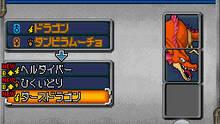 Imagen 3 de Dragon Quest Monsters: Joker 2