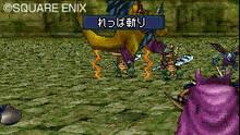 Imagen 12 de Dragon Quest Monsters: Joker 2