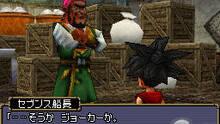 Imagen 38 de Dragon Quest Monsters: Joker 2